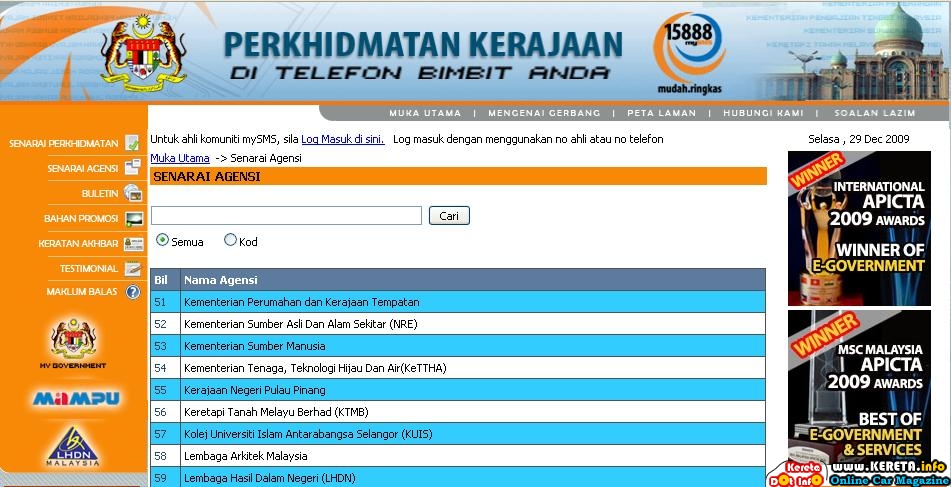 How To Check Your Jpj Police Traffic Summons Check Jpj Pdrm Summons Online Sms